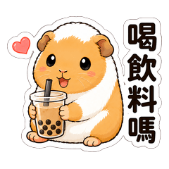 Milk Tea Guinea Pig Daily