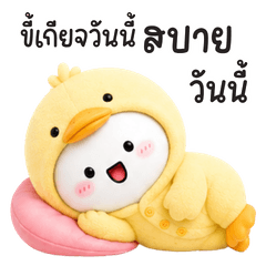 BooBie Cute Duck 3D