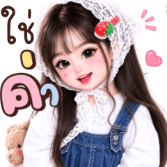 Maysa: love