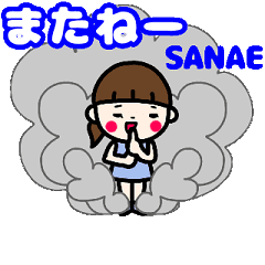 [MOVE]"SANAE" name sticker(typewriter)
