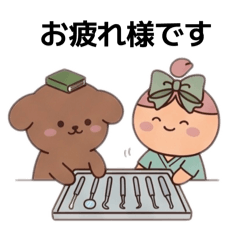 ぽよんまるズの歯科衛生士スタンプ