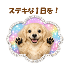 かわいいダックスの犬スタンプ2