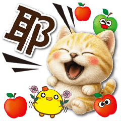 《好實用問候》★耶★