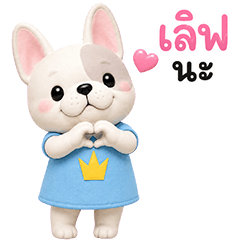 french B dog so Cute