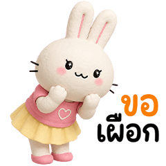 Fluffy Rabbit so Cute v.2