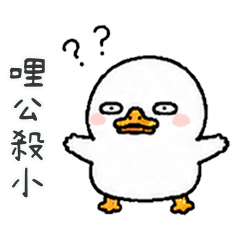QQQQQQQQQQQQQQugly duck1