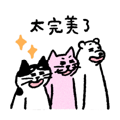 Kuku Cat & Friends' Daily Affirmations
