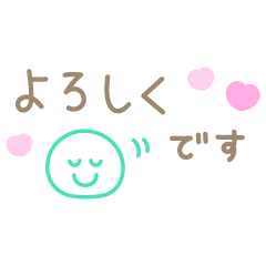 カラフルでポップな手書き省スペース