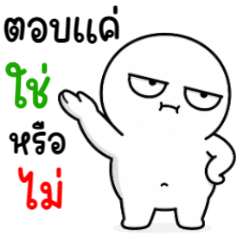 Tasuad 12 Yes or No