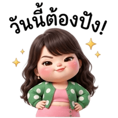 Chubby & Fabulous: Confident Girl