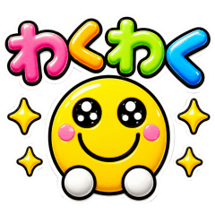 ぷっくりかわいい❤️絵文字風