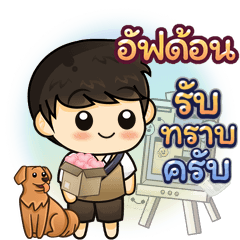 Banno Name Sticker [001_202607101065]
