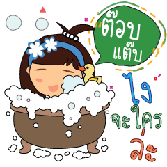 Tobtab_z