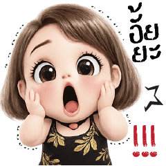 Ai ya O.O !!!