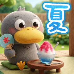 夏☆可愛い眼差しハシビロコウ②