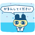 Tamagotchi Connection: Corner Shop