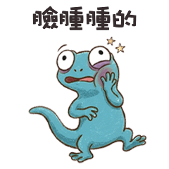 funny funny lizard8