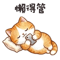 cute cats adorable1L