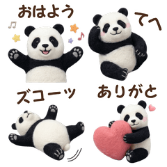 毎日使えるミニパンダの楽しい日常生活1