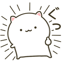 ご都合ネコ