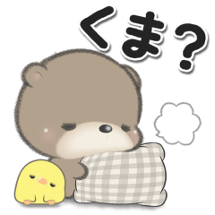 たぶんくま…？