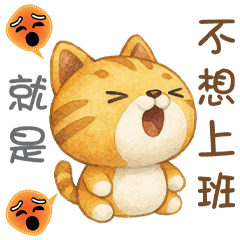 《職人日常》★椪柑★