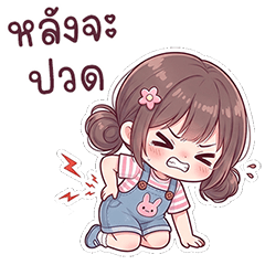 May cute girl (THAI)