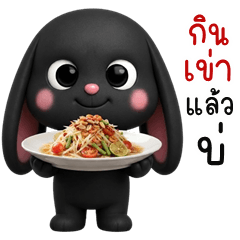 Black Bunny Boss (E-San)