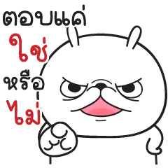 MunTom V.35
