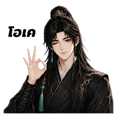 Black-Robed Wanderer (TH)