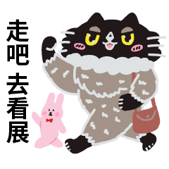 Art Day with Maru