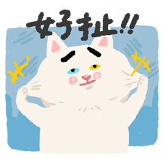 Iambaijiji-Cute Taiwanese slang by Baji!