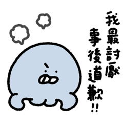 The Jellyfish's Subtle Mood