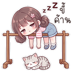 May cute girl (Kum-muang)