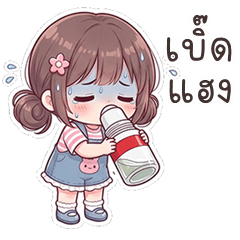 May cute girl (E-San)