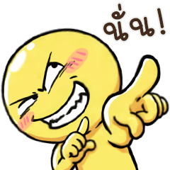 Yellow Boom Alpha 5