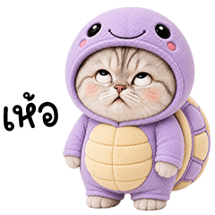 Chubby cute cat in purpleTurtlet outfit