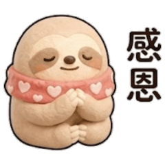 Cute animals, gratitude