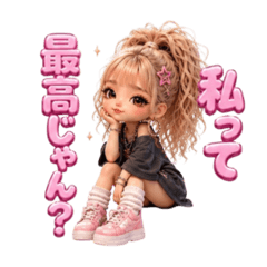 わたし大好き❤️ポジティブな明るいギャル