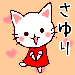 Sayuri cat name sticker