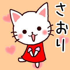 Saori cat name sticker