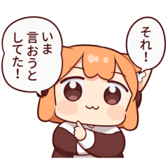 UME to MOMO no Futsu no Kurashi 6