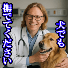 The Doctor's Sloppy Rough Treatment[Fun]