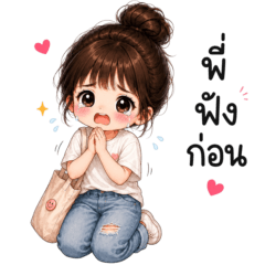 Minnie everyday phrases 4_07