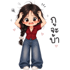 Minnie, I'm going crazy! 4_07