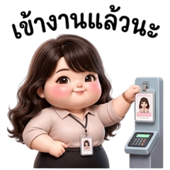Kate, The Curvy Office Cutie