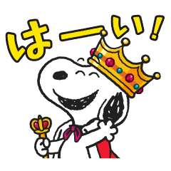 スヌーピー ドロップス コラボスタンプ