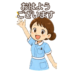 看護学生の日常 BIGスタンプ