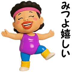 Mitsuyo Aerobics