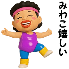 Miwako Aerobics
